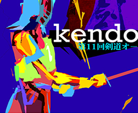 Ya están abiertas las inscripciones para la undécima edición del Open de Kendo